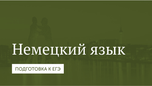 Немецкие Фото Личное Немецкие Фото Личное